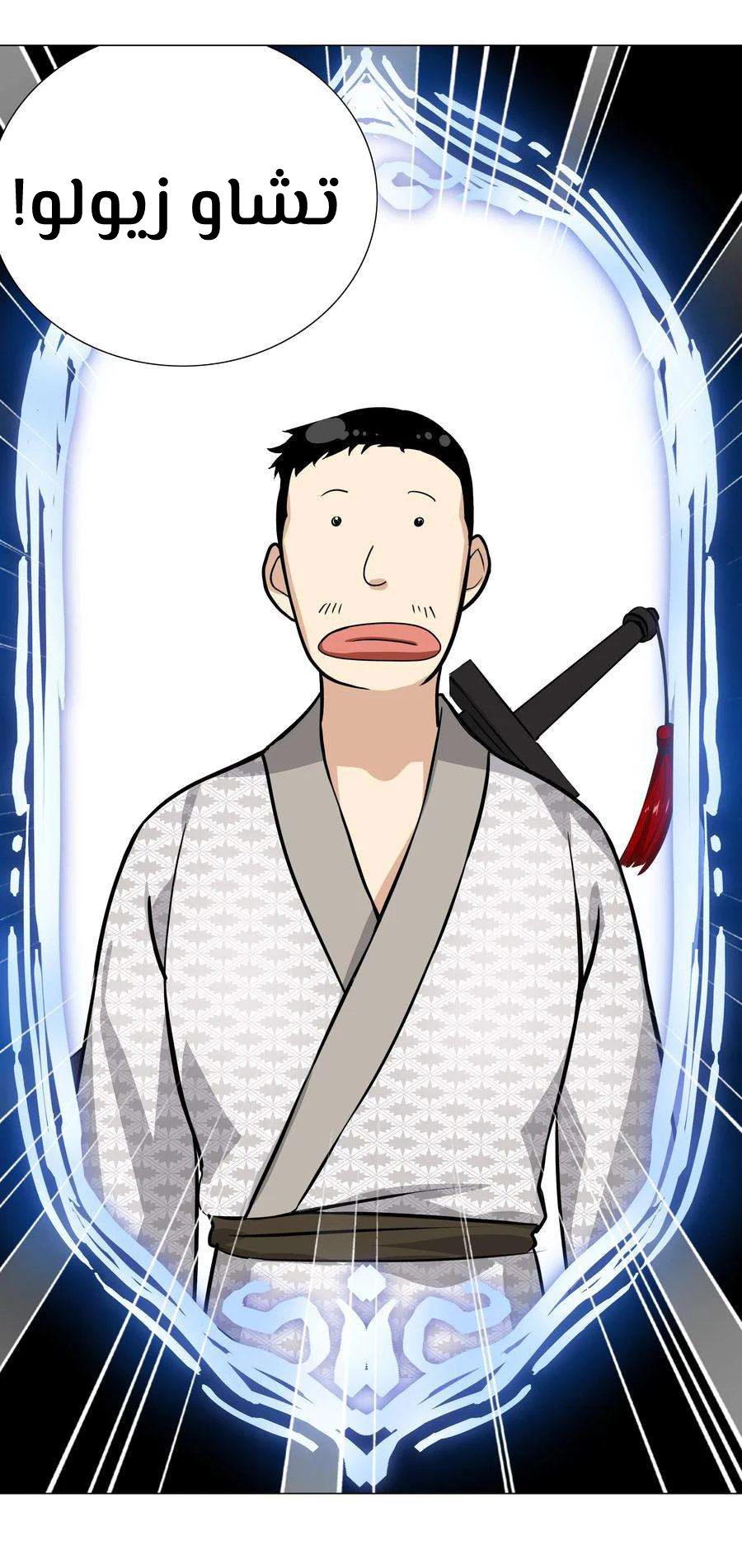 Chapter Image 17