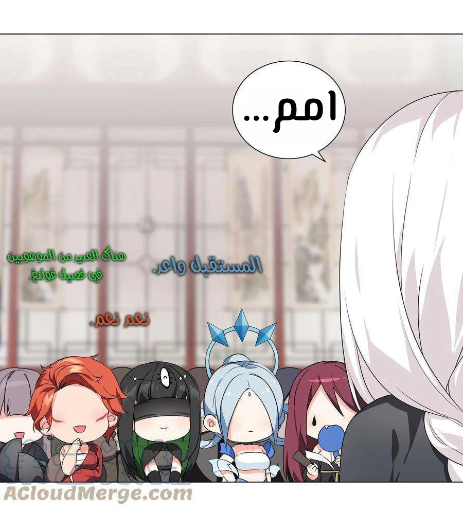 Chapter Image 25