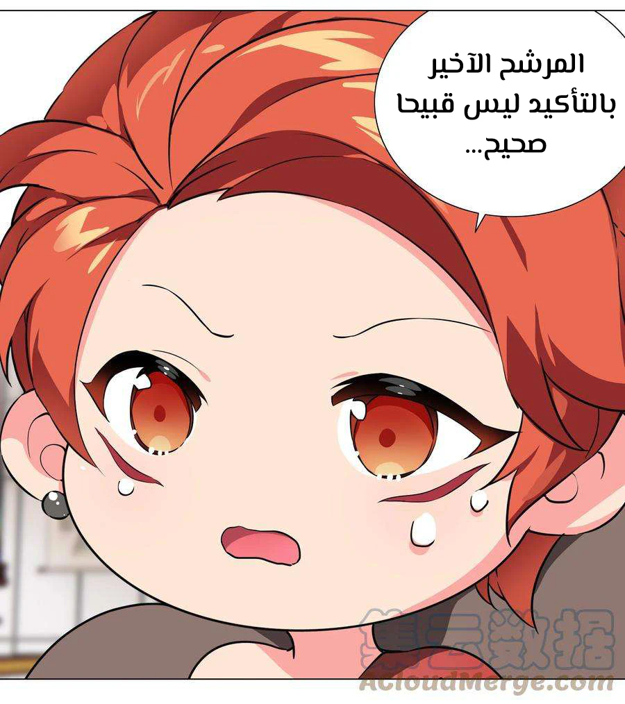 Chapter Image 34