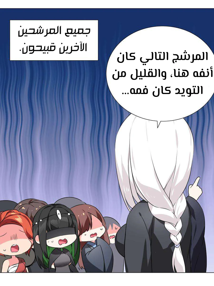 Chapter Image 35