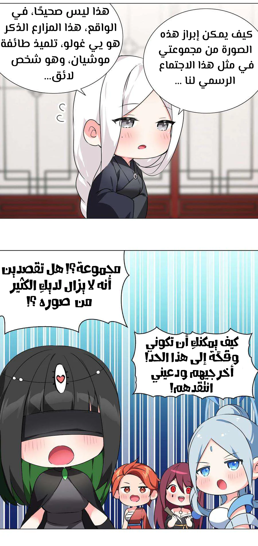 Chapter Image 41