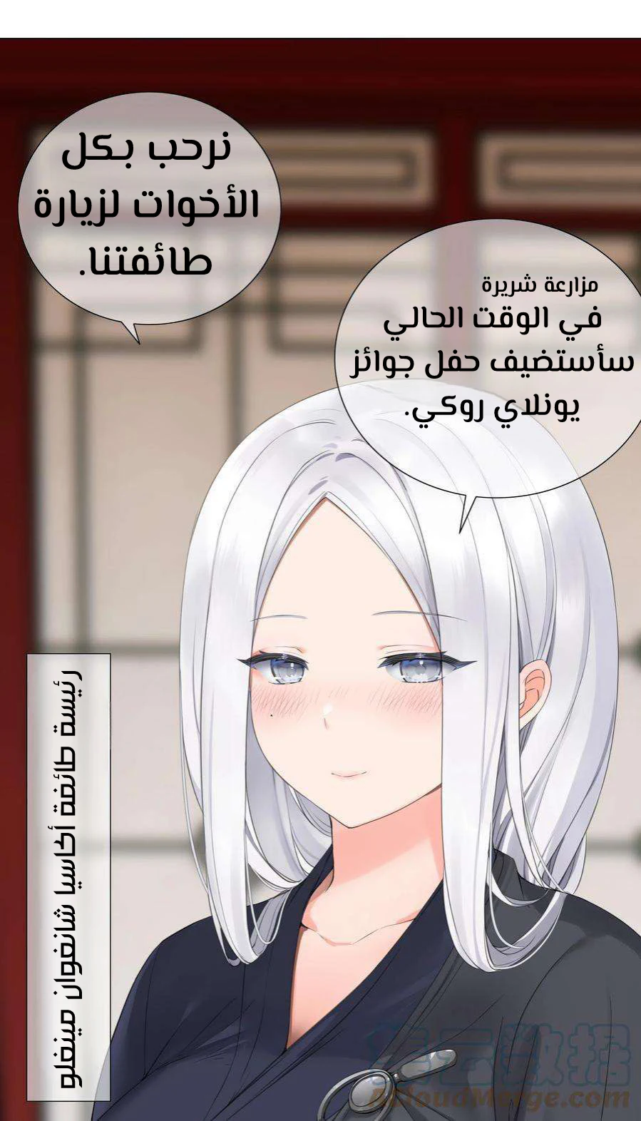 Chapter Image 4