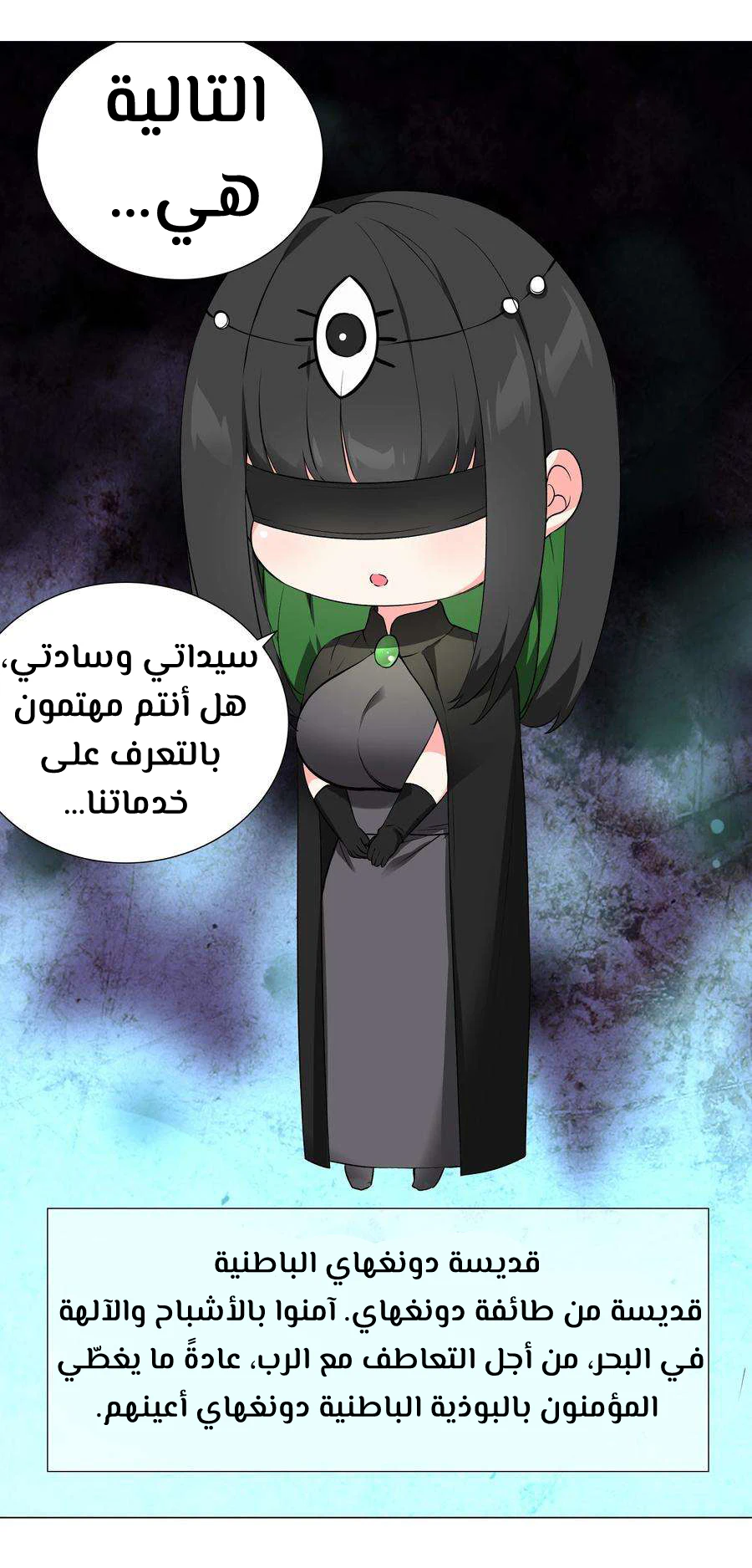 Chapter Image 9