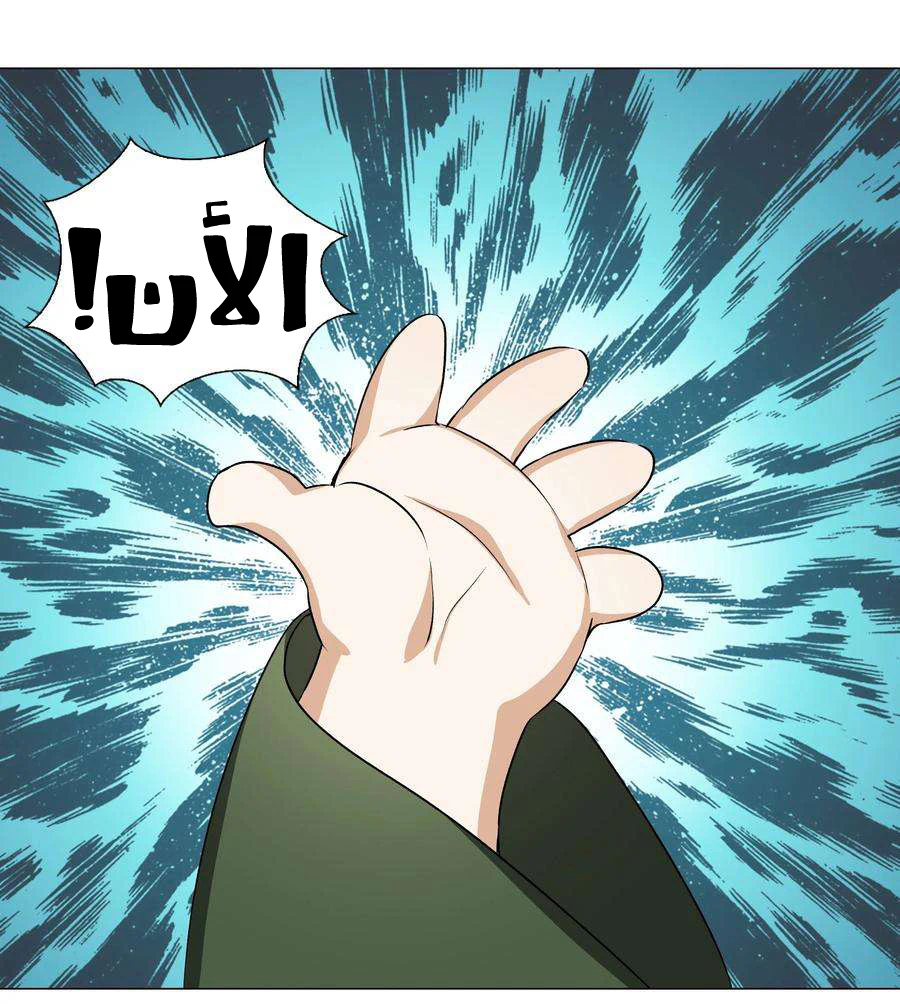 Chapter Image 24
