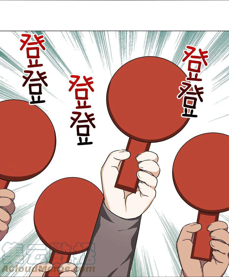 Chapter Image 31