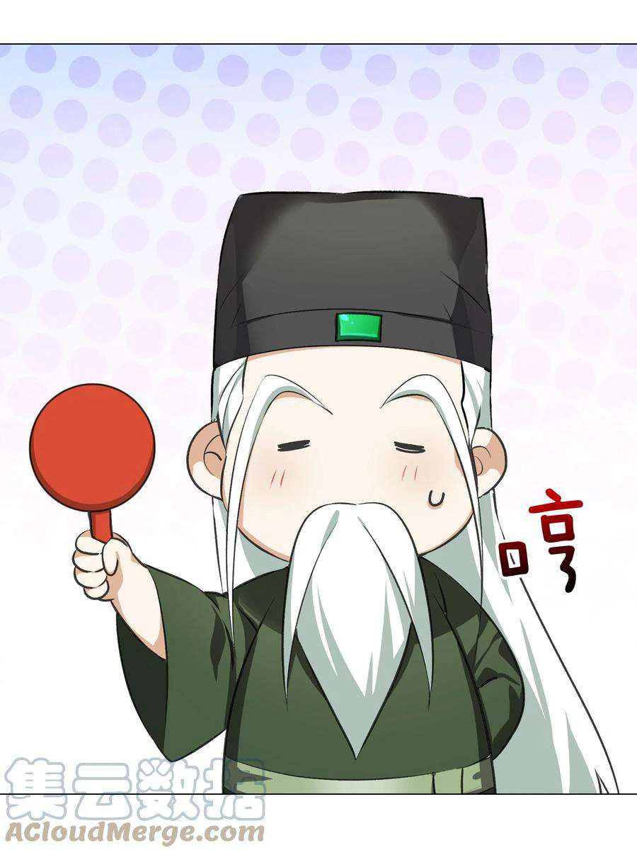 Chapter Image 39