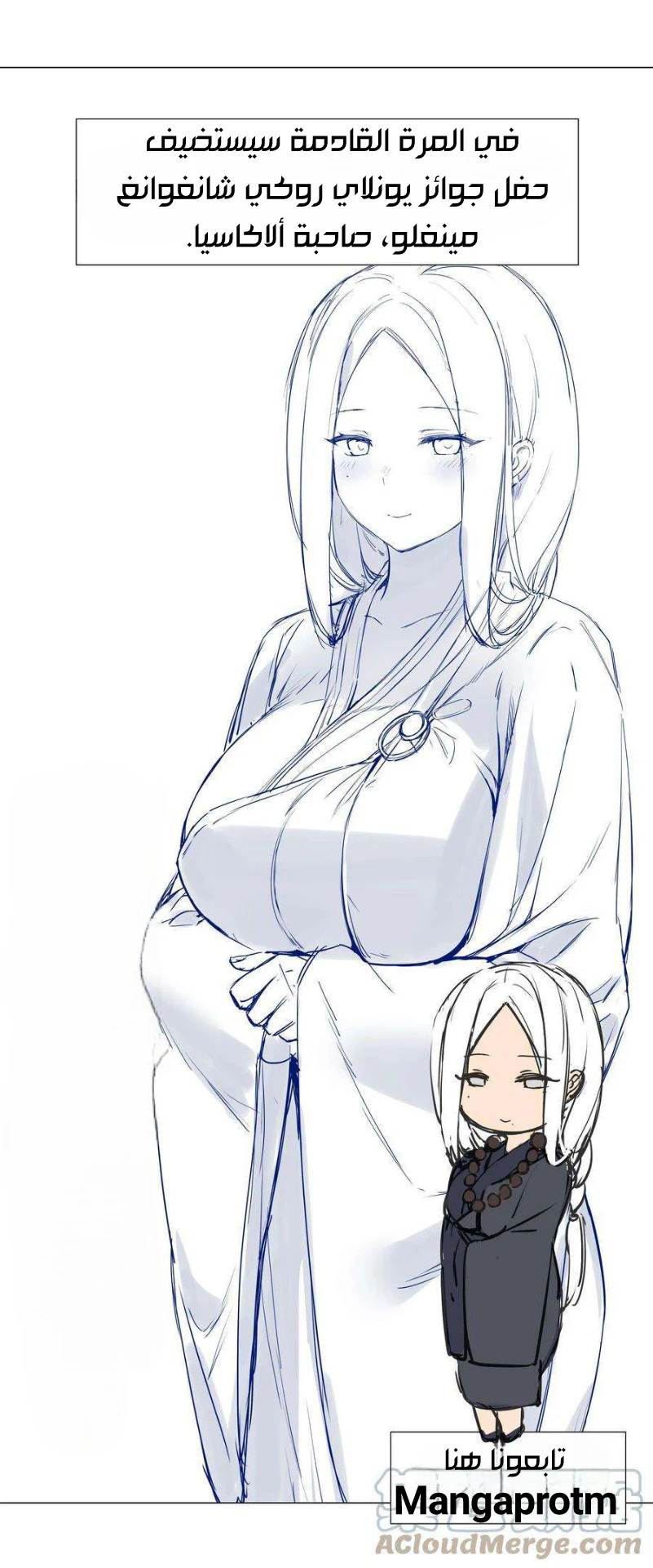 Chapter Image 41