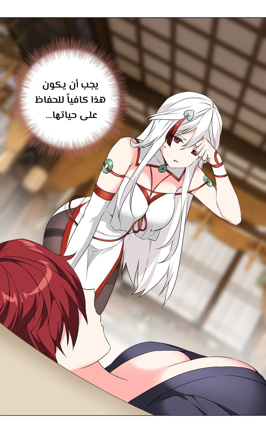 Chapter Image 10
