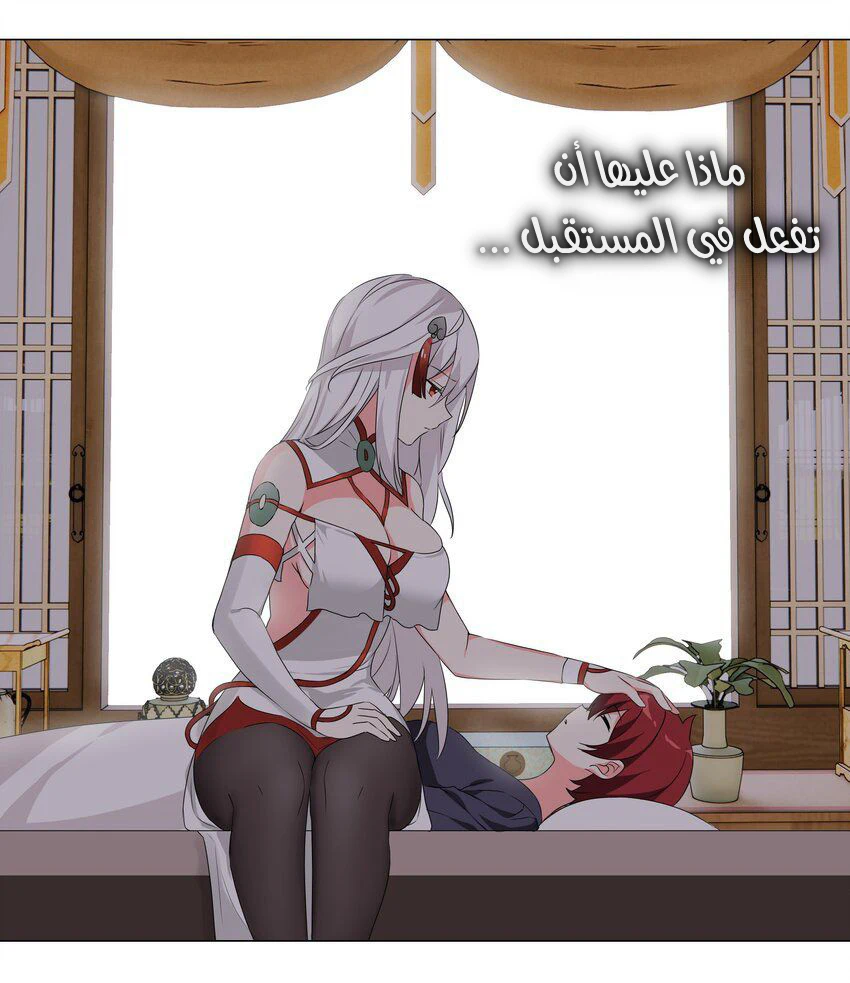 Chapter Image 13