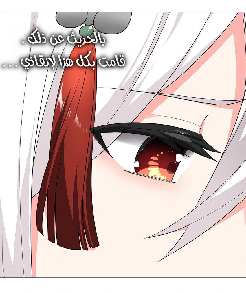 Chapter Image 14