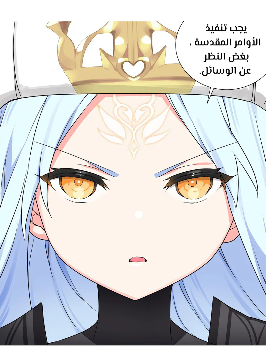 Chapter Image 38