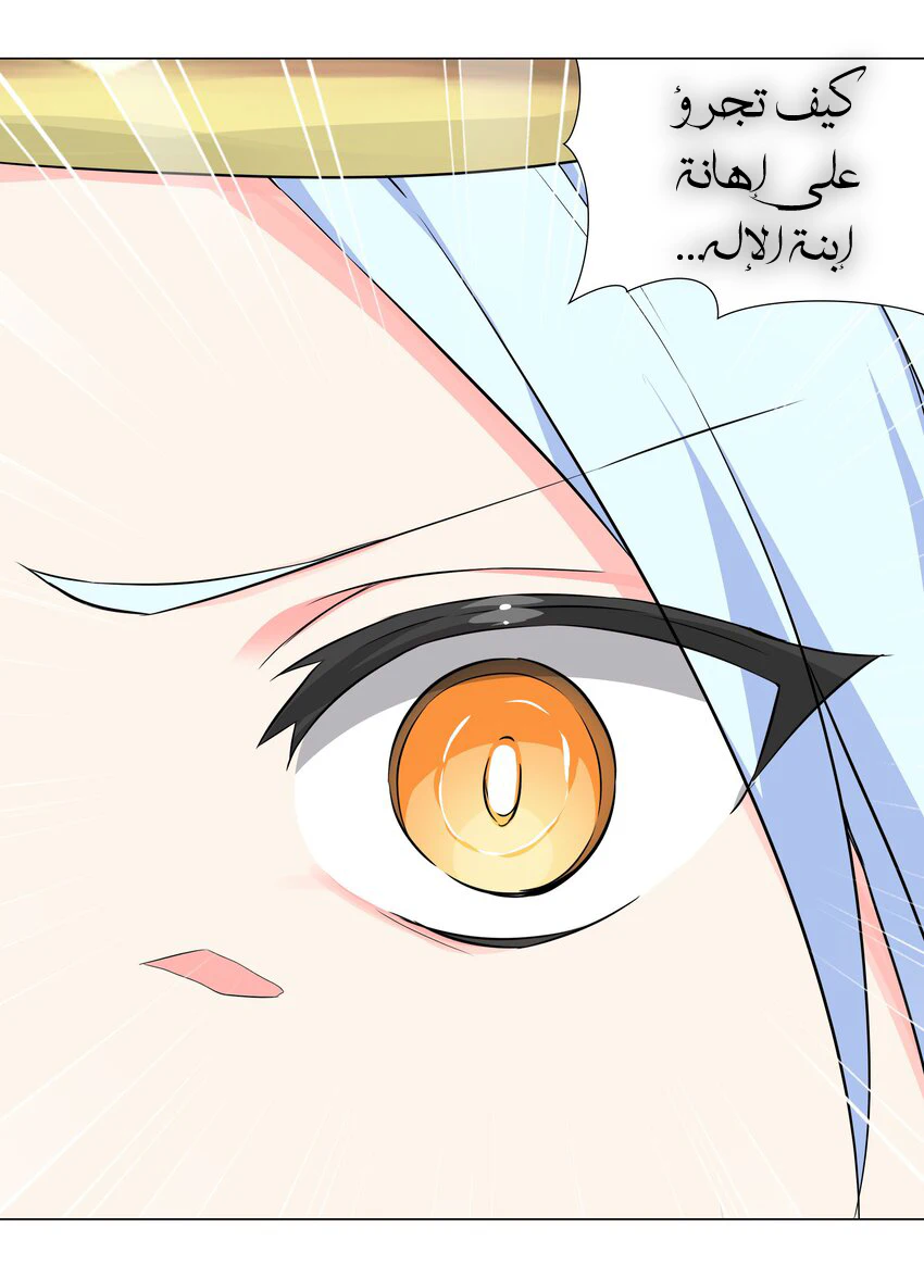Chapter Image 41