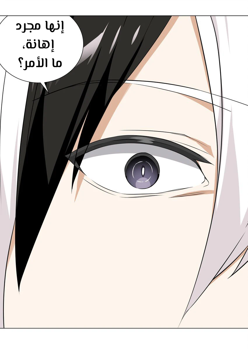 Chapter Image 42