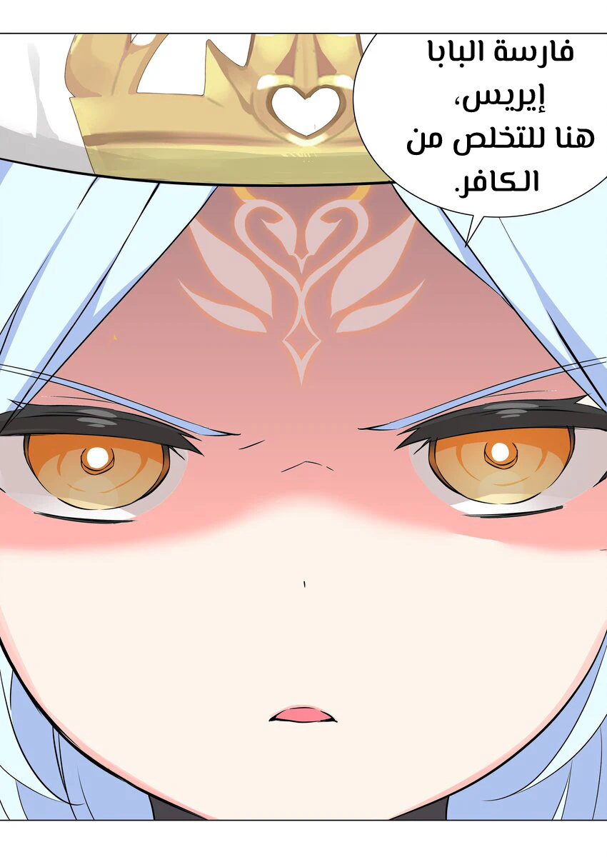 Chapter Image 44