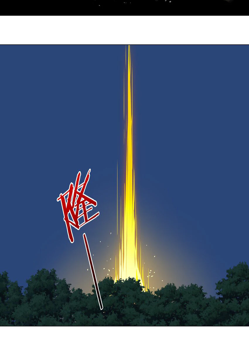 Chapter Image 47