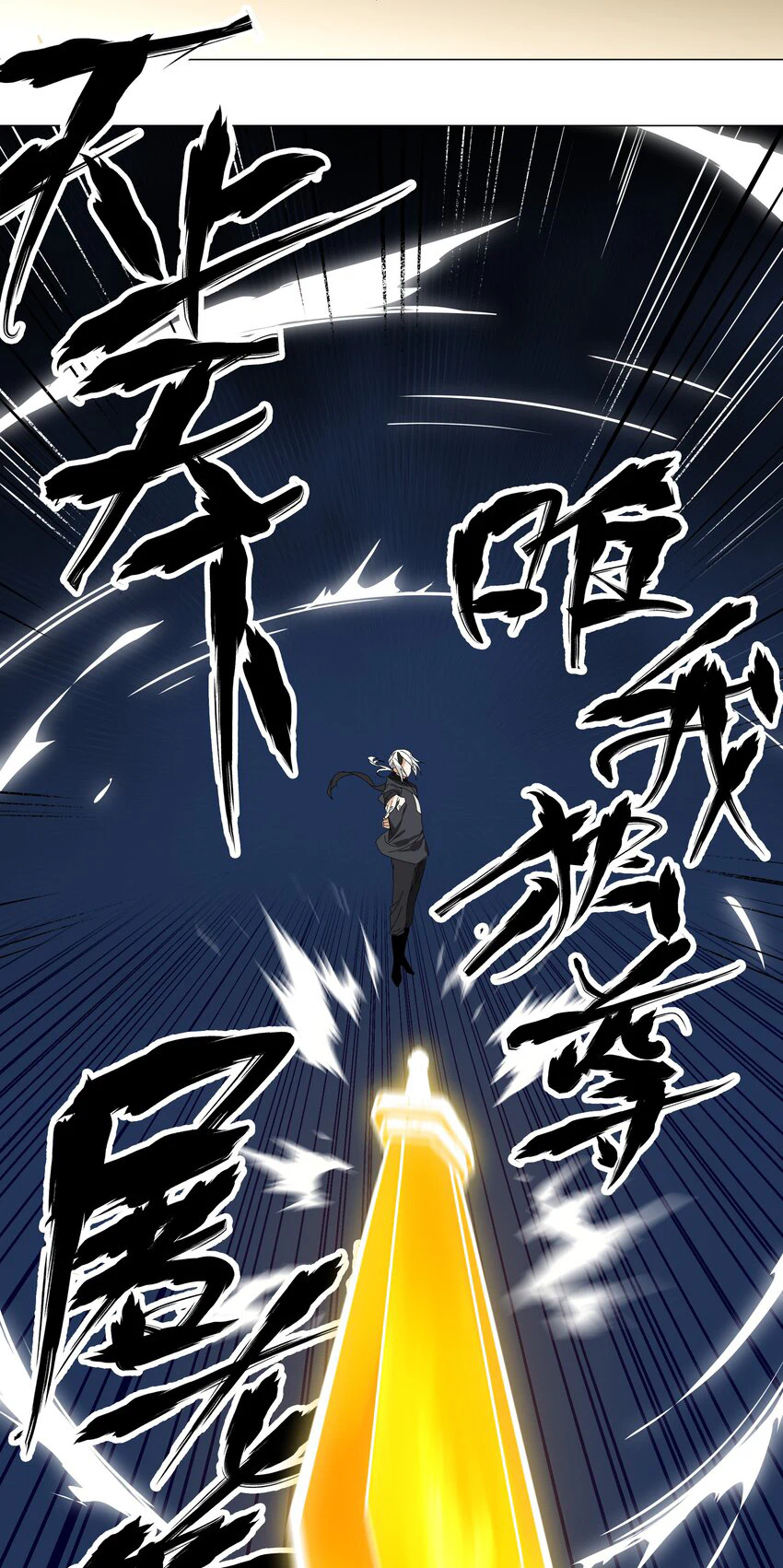 Chapter Image 52