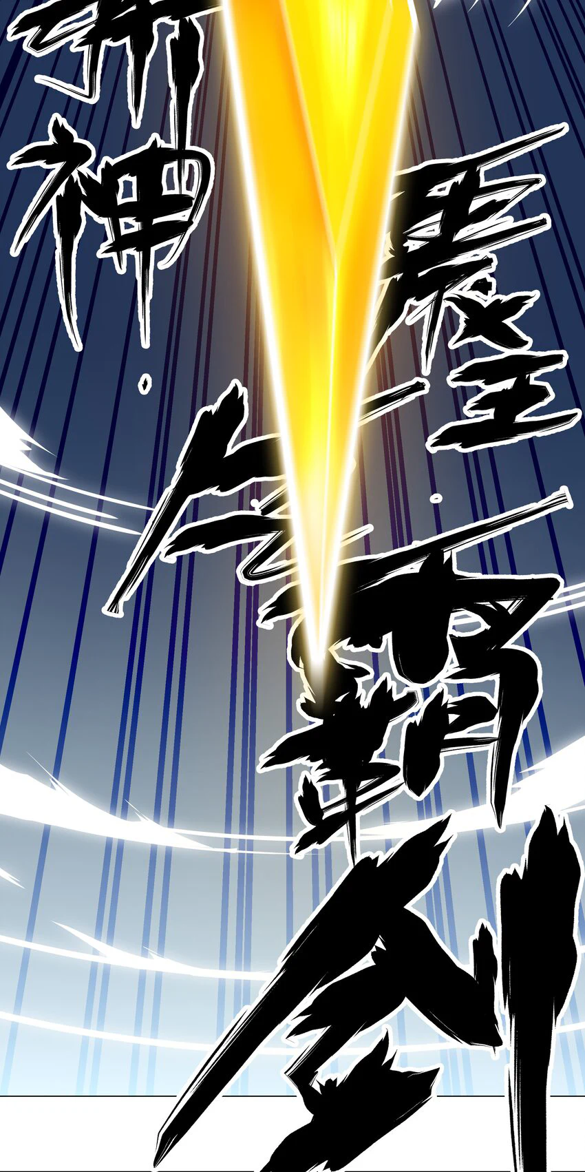 Chapter Image 53