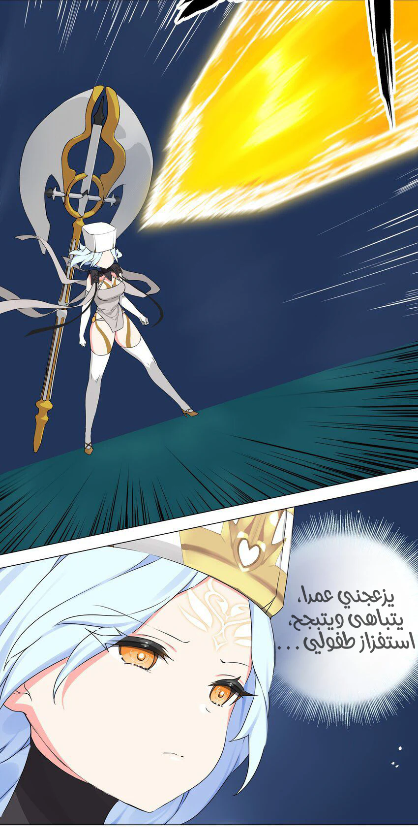 Chapter Image 54
