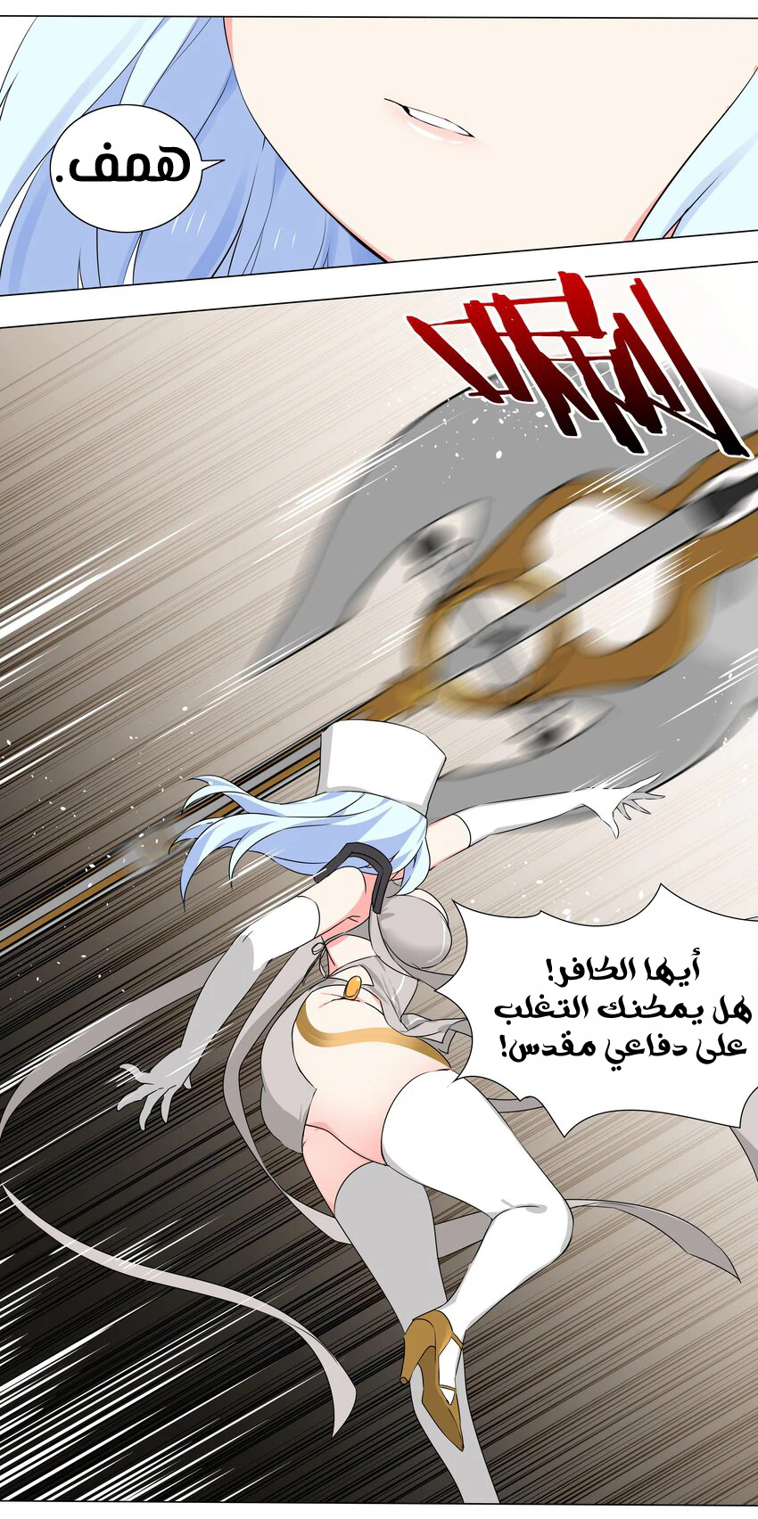 Chapter Image 58
