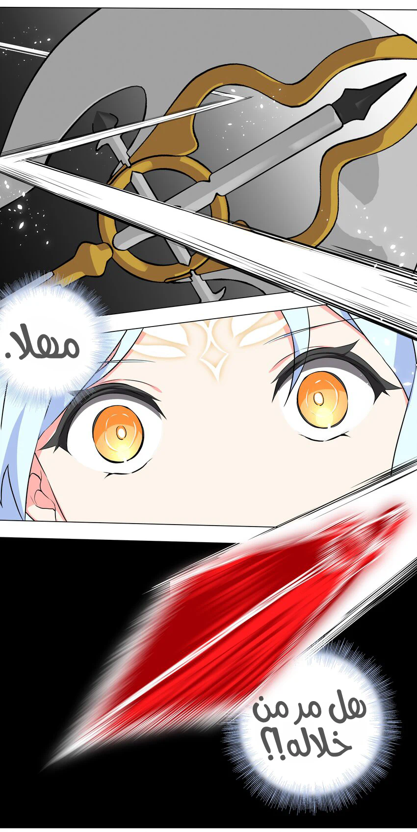 Chapter Image 59