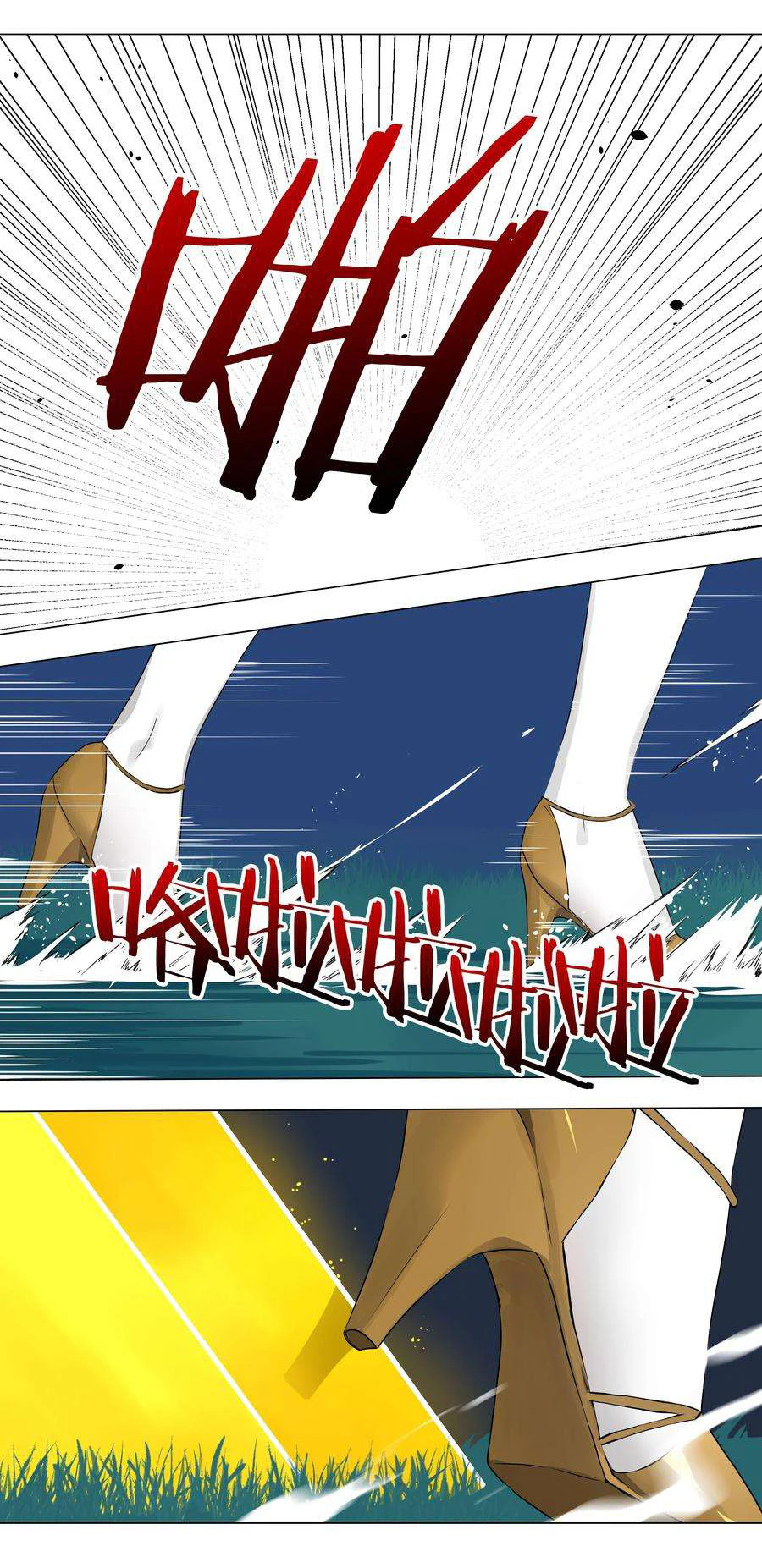 Chapter Image 60