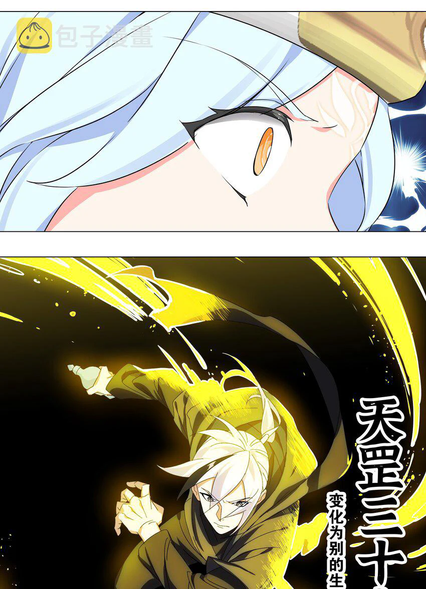 Chapter Image 64