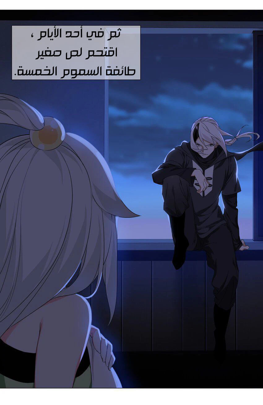 Chapter Image 75