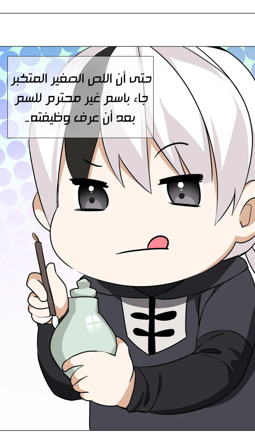 Chapter Image 77