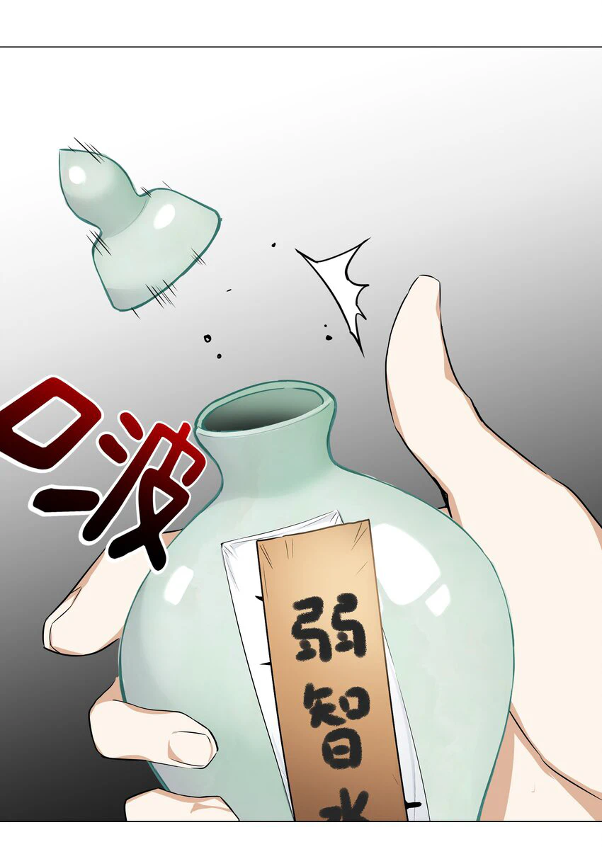 Chapter Image 79