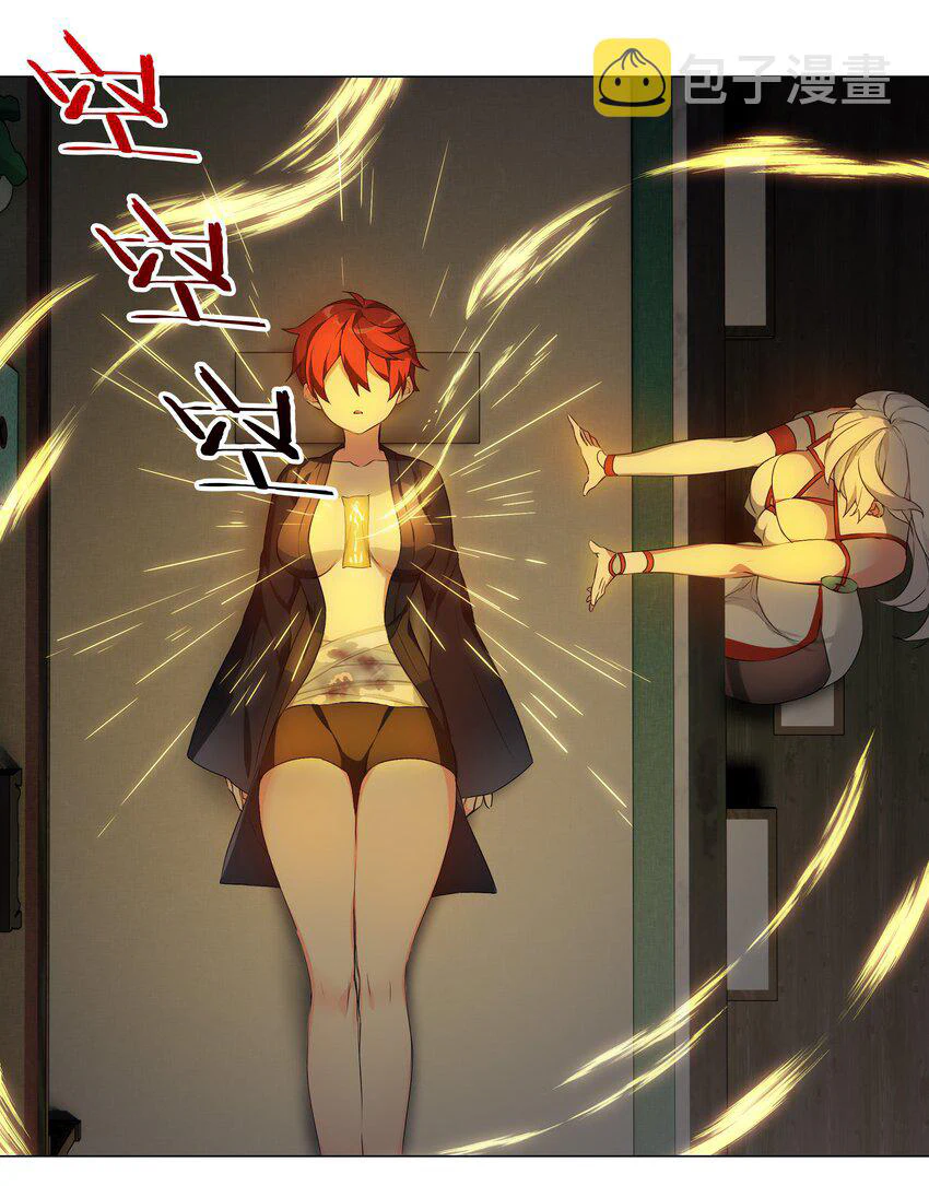 Chapter Image 7