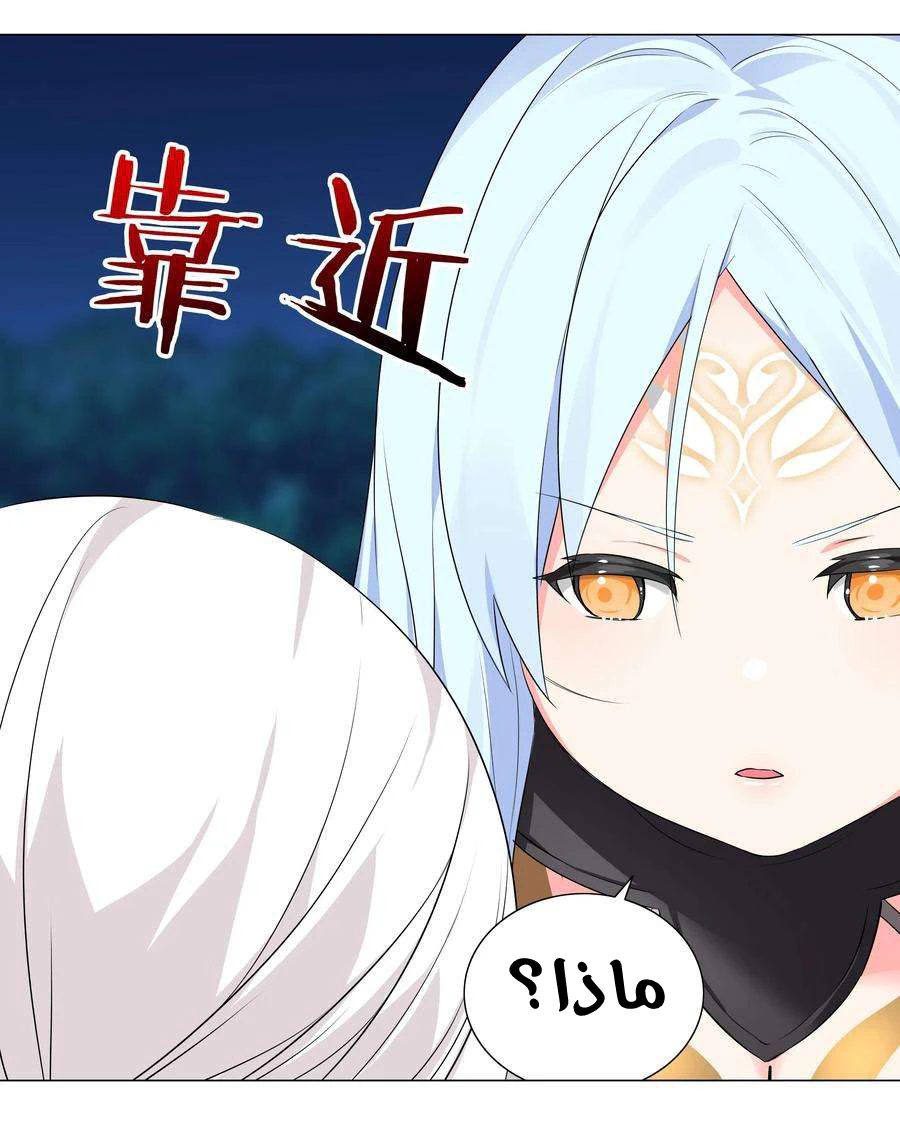 Chapter Image 103
