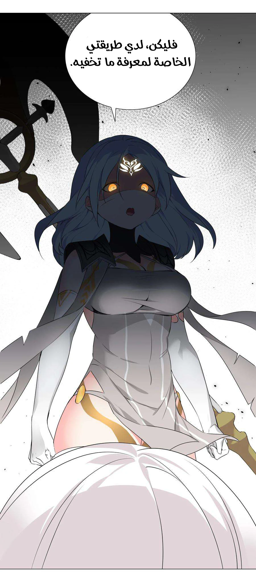 Chapter Image 106