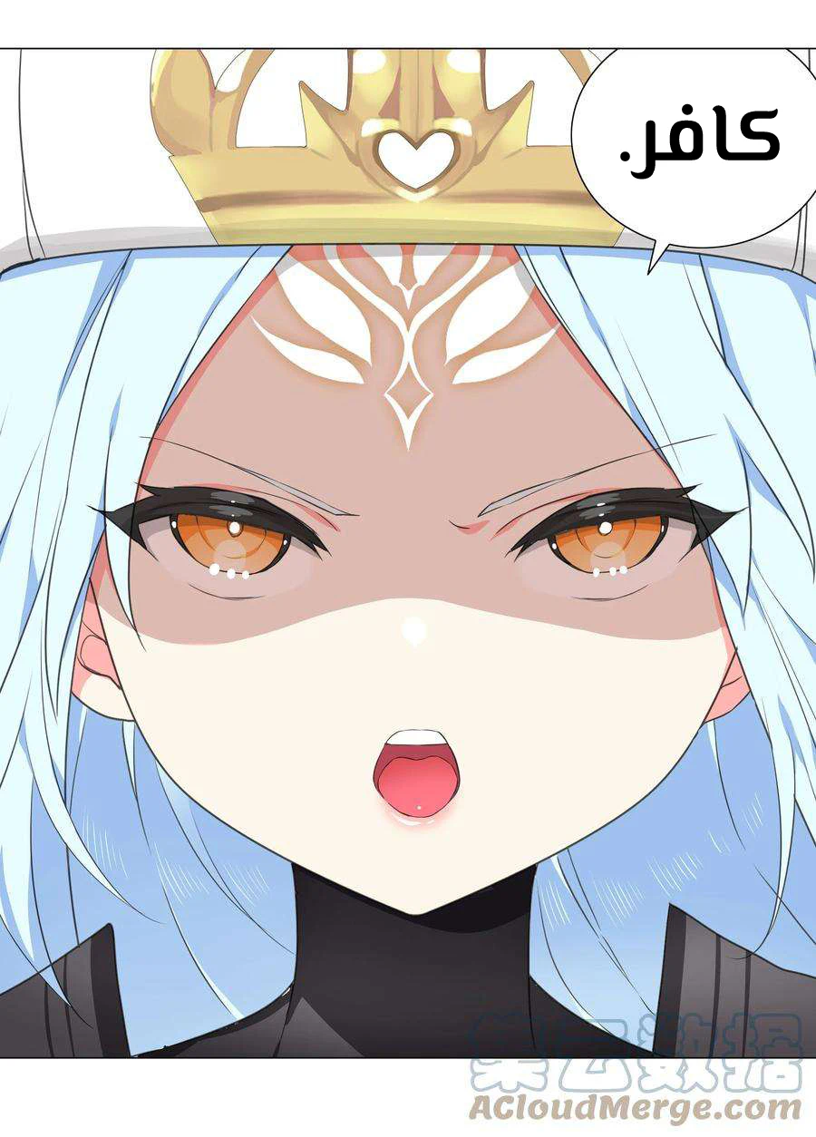 Chapter Image 13