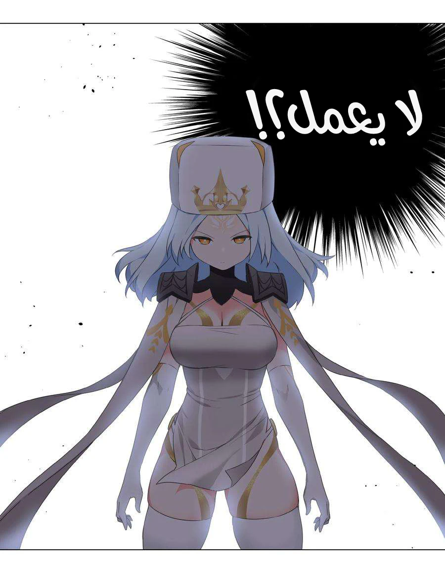 Chapter Image 15
