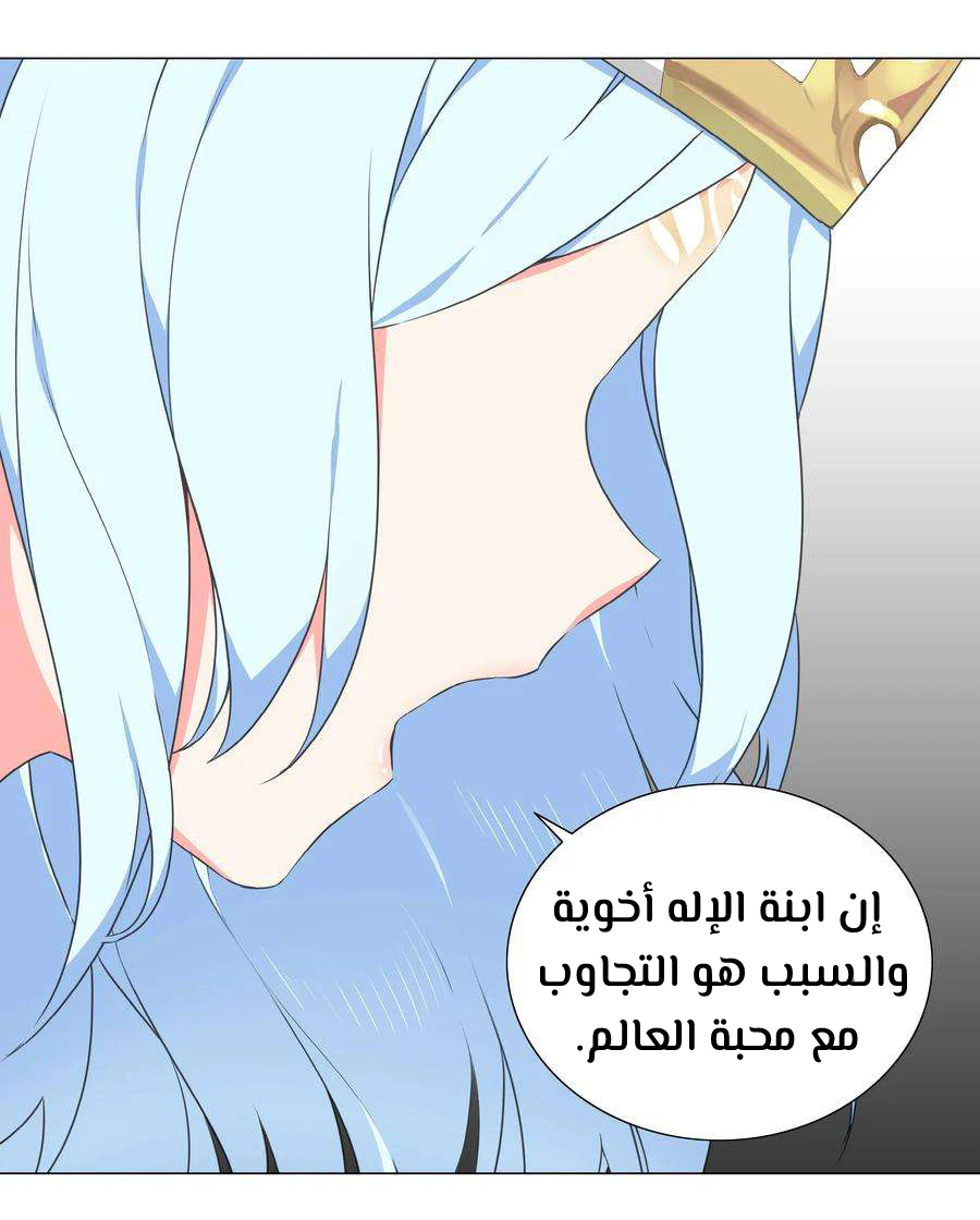 Chapter Image 16