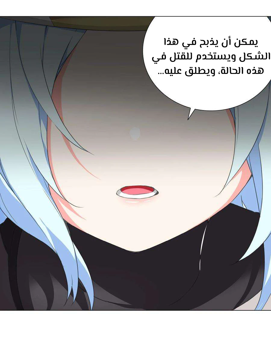 Chapter Image 18