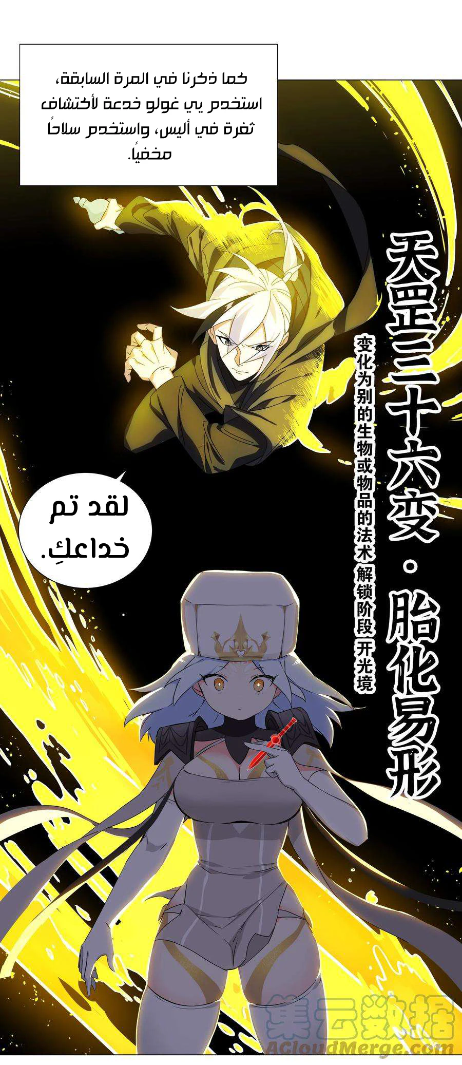 Chapter Image 1