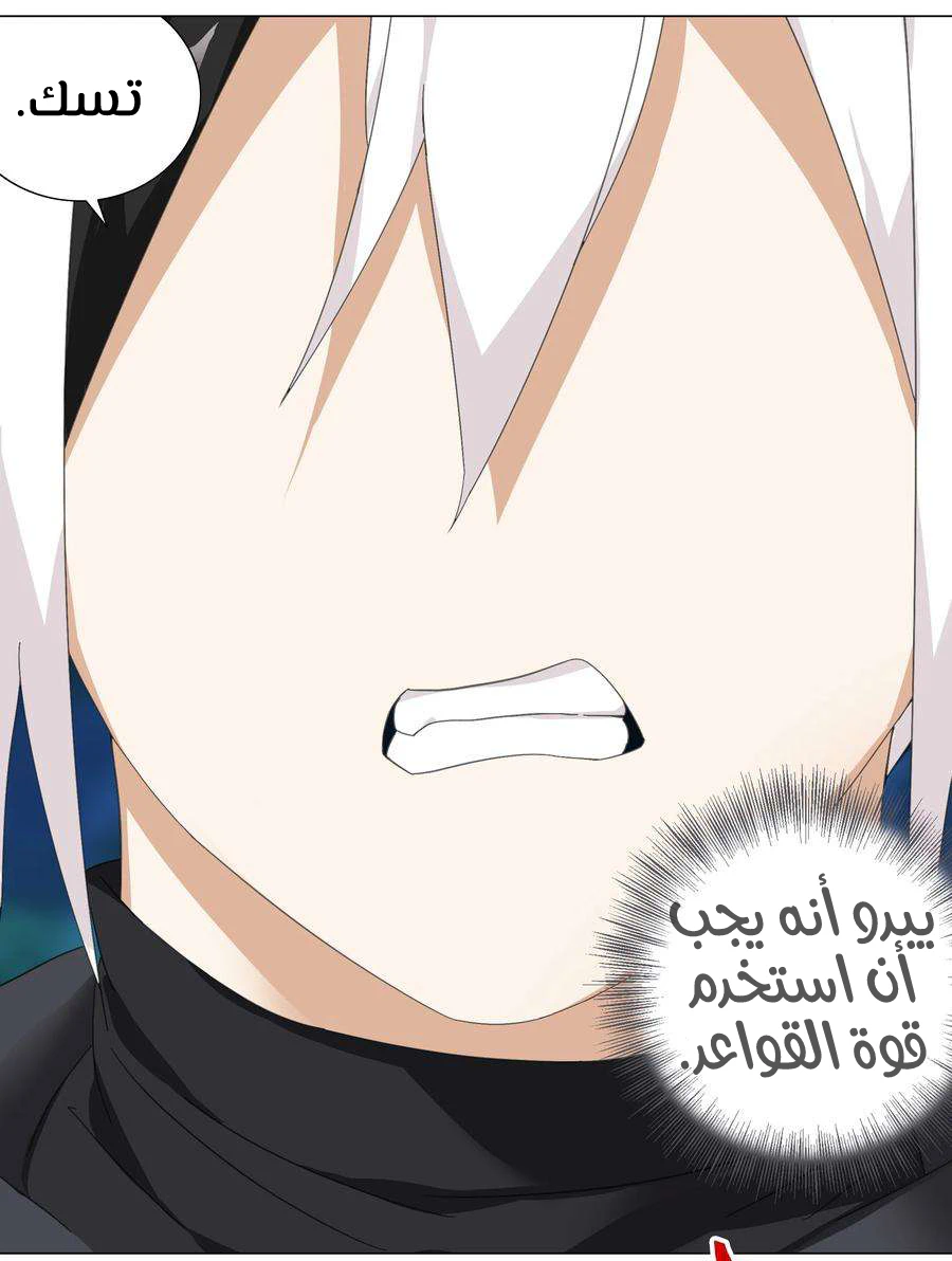 Chapter Image 20