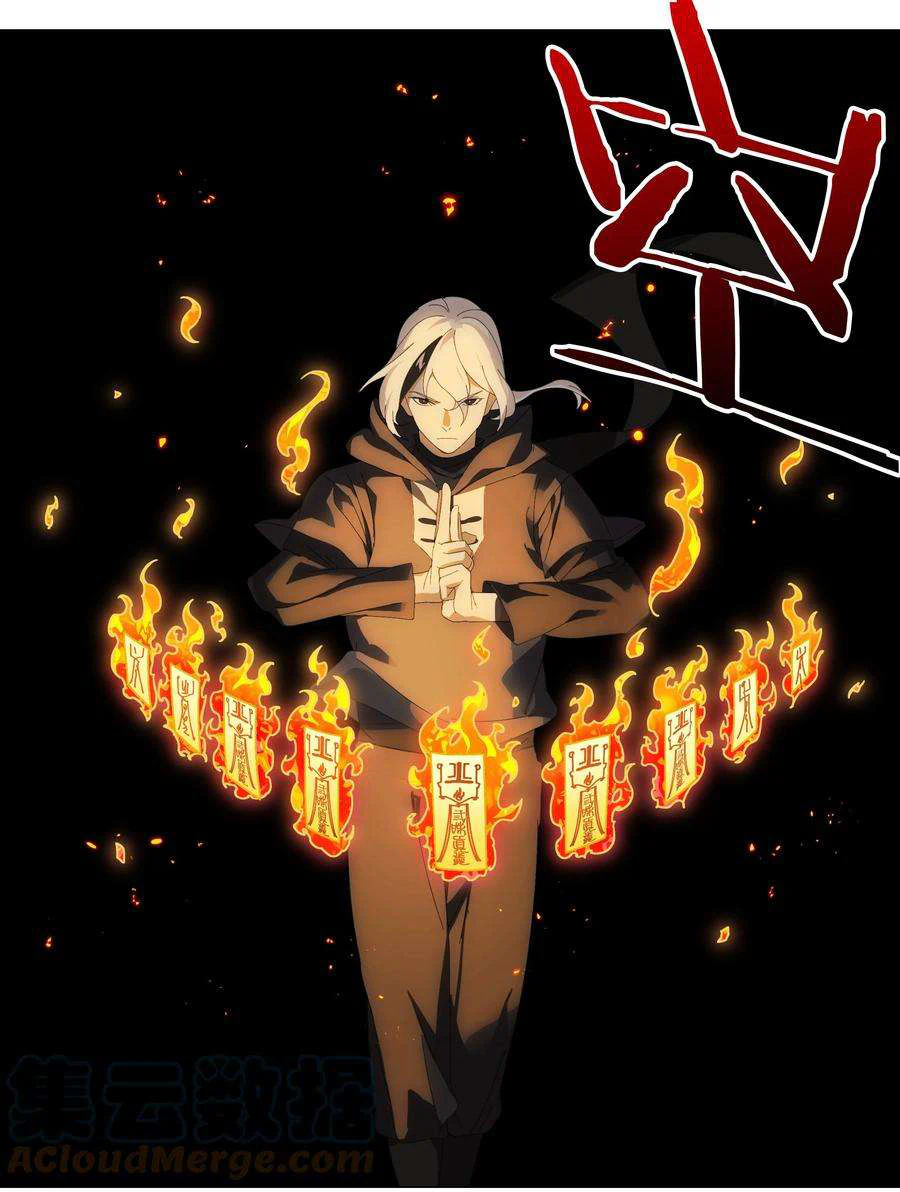 Chapter Image 21