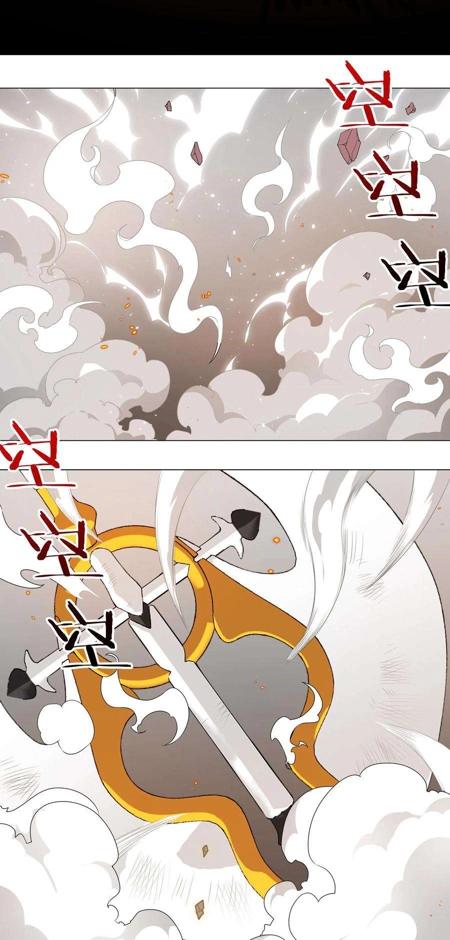 Chapter Image 24