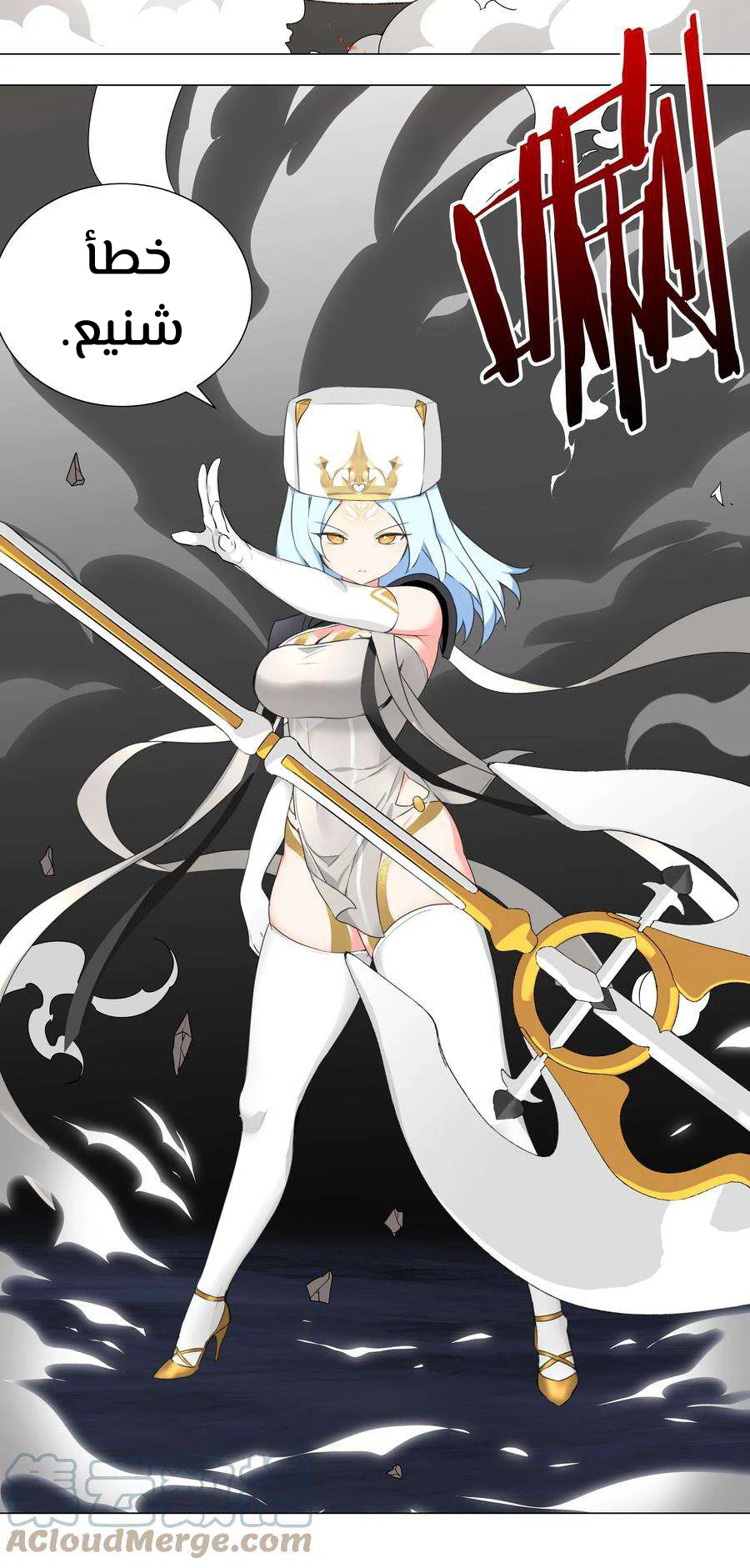 Chapter Image 25
