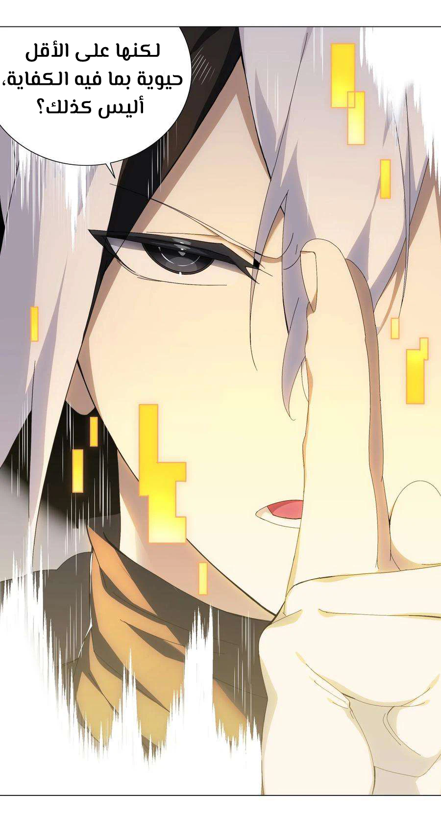 Chapter Image 28