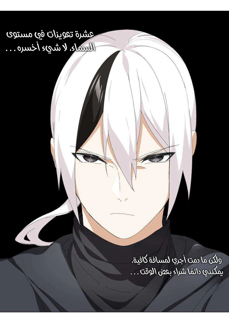 Chapter Image 34