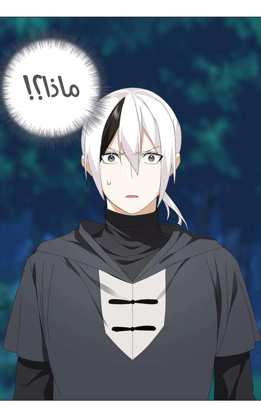 Chapter Image 36