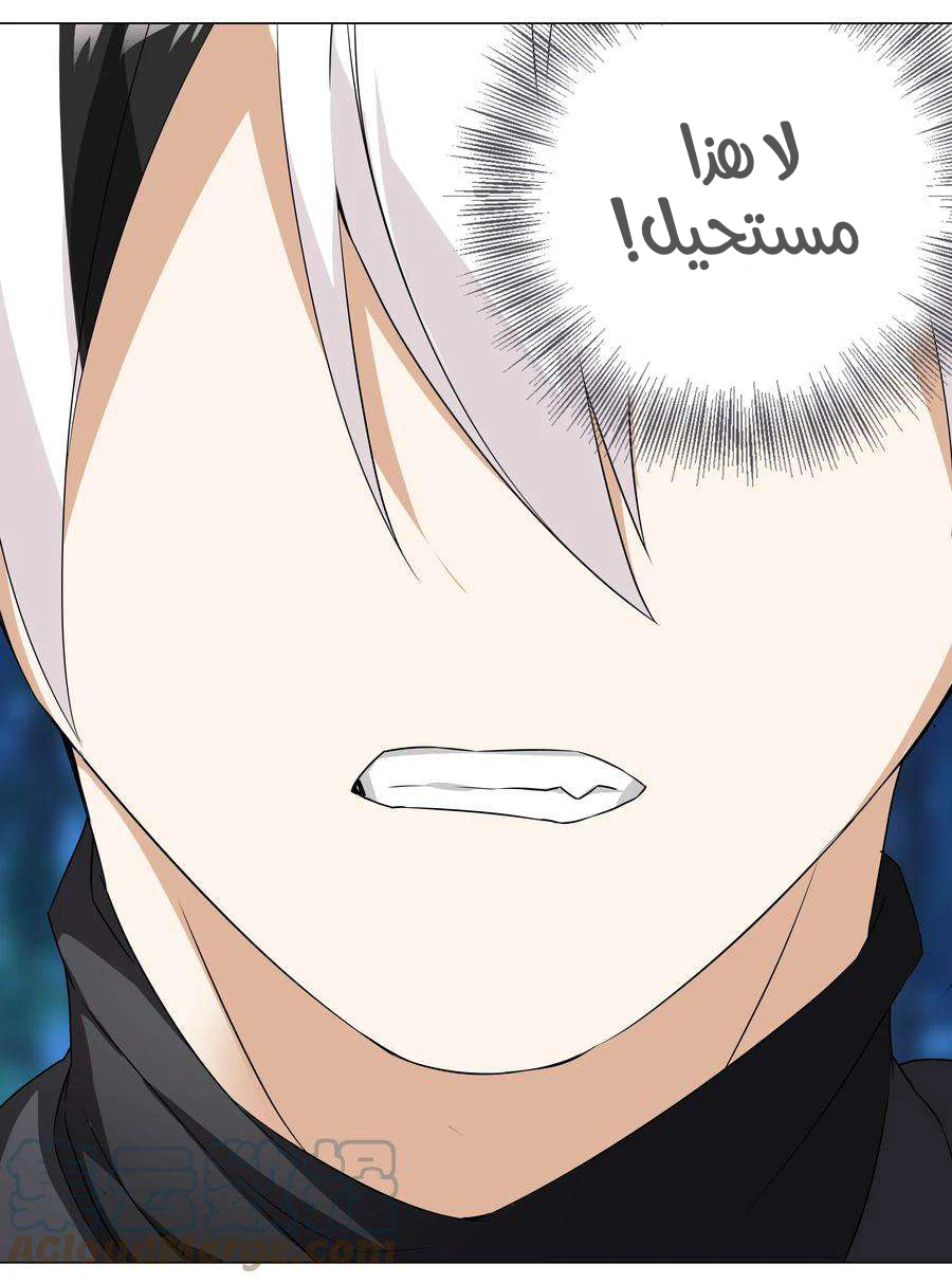 Chapter Image 41