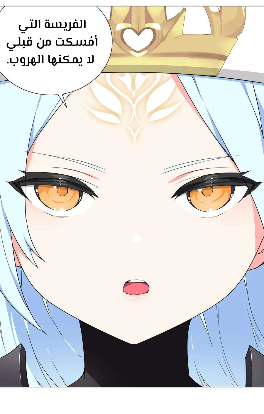Chapter Image 42