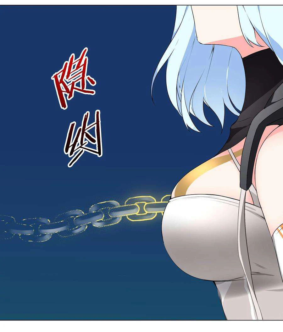 Chapter Image 43