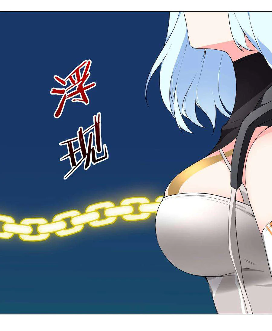 Chapter Image 44
