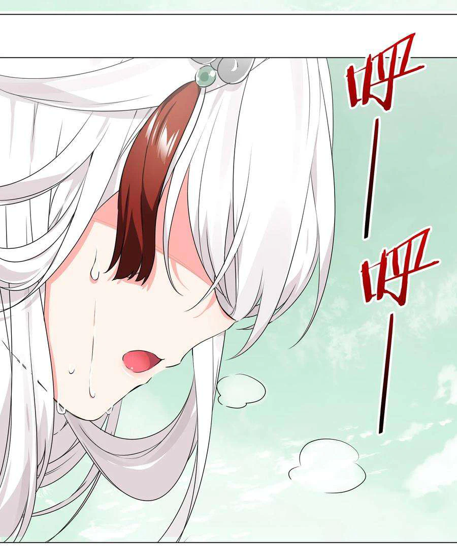 Chapter Image 51