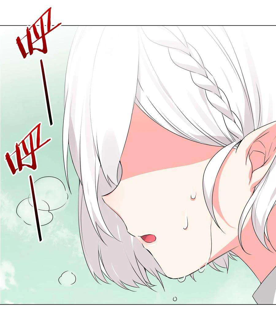 Chapter Image 52